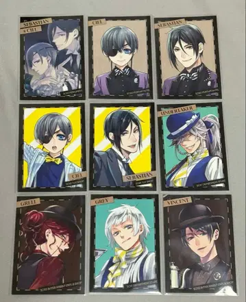 흑집사 Black Label 특전 포토 카드 컴플리트 세트