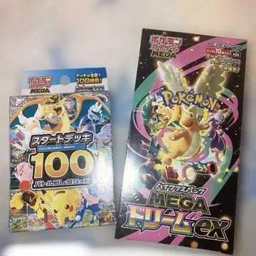 메가드림 ex 스타트 덱