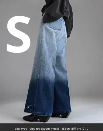 ADRER 엑스트라 퀄리티 와이드 플레어 팬츠 블루 그라데이션