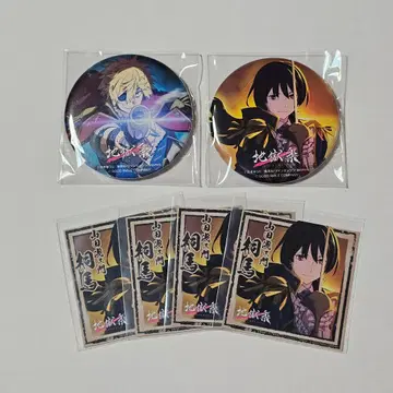 점프 페스타 점페스 지옥락 캔뱃지 스티커 쵸우베이 키리마