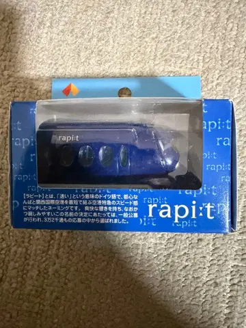 rapit 전동형 알람 시계 파랑