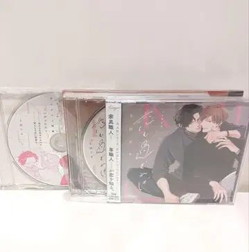 드라마 CD [사랑도 지나치면] 코이푸니 edition