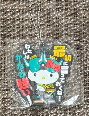 헬로키티 가면라이더 제로노스 러버 스트랩