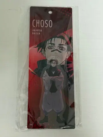 TOHO animation 복권 ONLINE 주술회전 쵸소우