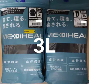 메디힐 룸웨어 블랙 3L 상하의 세트 리커버리 의류