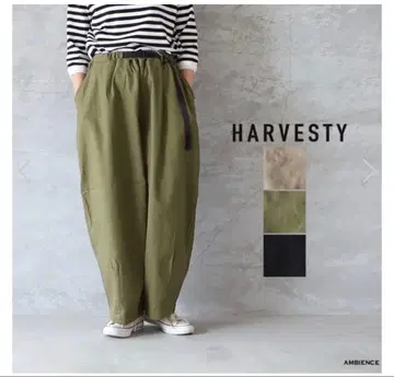 하베스티 클라이밍 서커스 팬츠 블랙