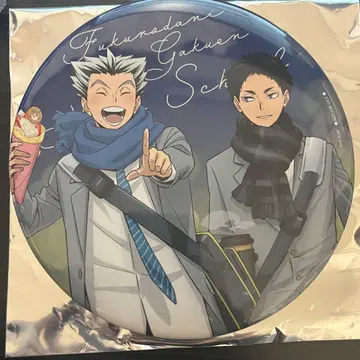 하이큐 코스모 월드 콜라보 보쿠토&아카아시