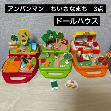 호빵맨 작은 마을 햄버거 가게 학교 활기찬 공원