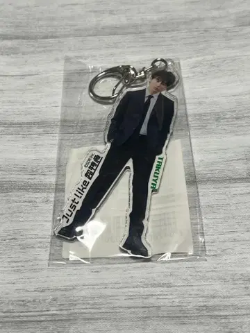 초특급 타쿠야 복권 랙 아크릴 키링