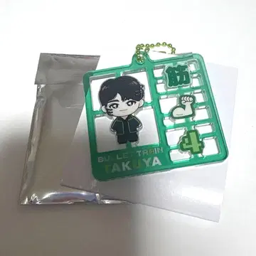 초특급 REAL? 랜덤 플라스틱 모델풍 키링 타쿠야