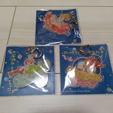 미개봉 마법의 손 로카쿠 아야코 작품전 우주 전쟁 키링 3종 세트