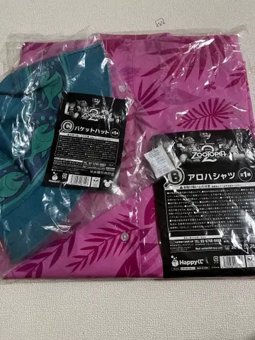 주토피아2 happy 복권 B상 C상