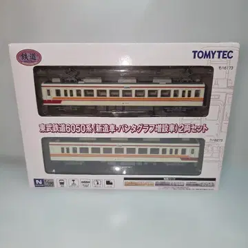 철도 컬렉션 도부 철도 6050계(신조차 팬터그래프 증설차) 2량 세트