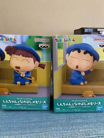 짱구는 못말려 짱구와 사이좋은 메모리즈 신노스케 & 유리