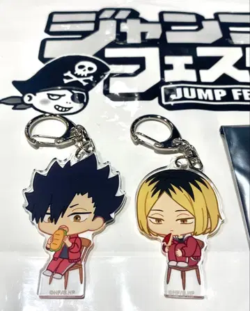 하이큐 트레이딩 SD 캐릭터 모닝ver 아크릴 키링 쿠로오 코즈메