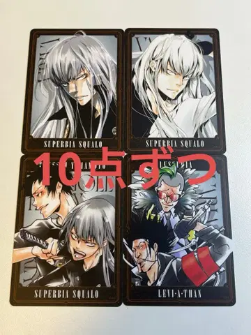 스쿠알로 보드게임 40장 세트