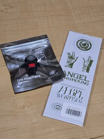 키타니 타츠야 굿즈