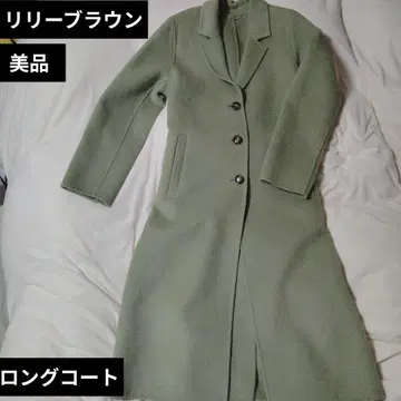 Lily Brown 롱 코트 릴리 브라운