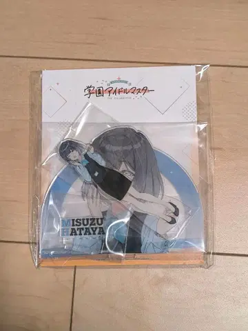 학원 아이돌 마스터 업무 체험 페어 아크릴 스탠드 하타야 미스즈