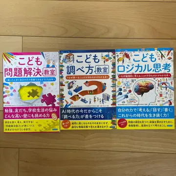 어린이도 배우는 시리즈 3권 세트