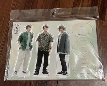 사이토 소마의 와코코로오 키미니 특별편 니가타에서 아크릴 스탠드