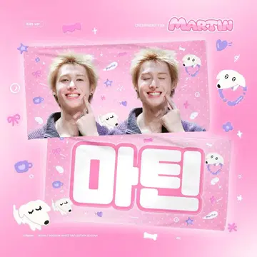 CORTIS 코르티스 마틴 martin 슬로건