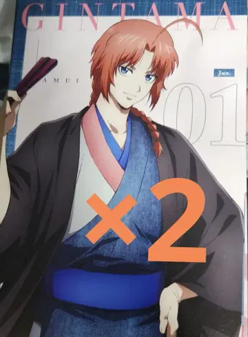 은혼 점프 페스타 로손 엽서 카무이 2장