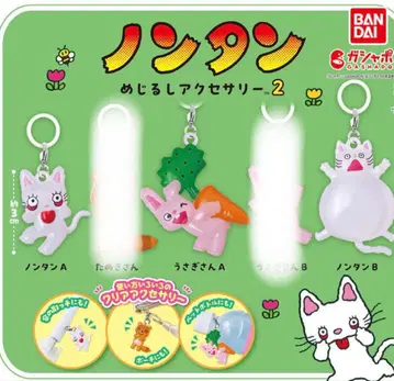 논탄 메지루시 액세서리 2