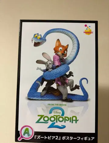 주토피아2 포스터 피규어