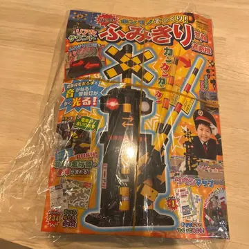 겐키BOOK 건널목 모형 리얼 사운드 포함