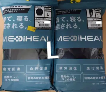 메디힐 룸웨어 블랙 L 상하의 세트 리커버리 의류