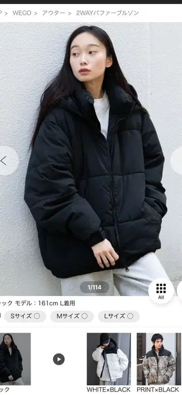 WEGO 2WAY 다운 자켓 블랙 L 사이즈