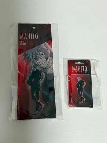 TOHO animation 복권 ONLINE 주술회전 마히토