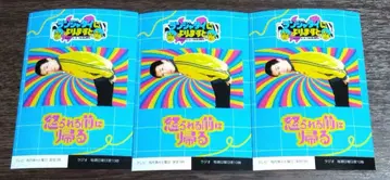 란쟈타이에 따르면 스티커