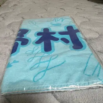 노무라 코타 1st 팬미팅 페이스 타월