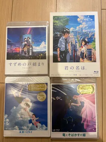 애니메이션 영화 인기 작품 미개봉 Blu-Ray 4개 세트