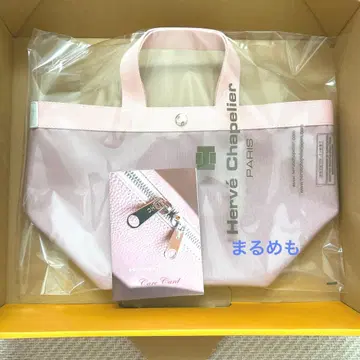 에르베샤 펠리에 보트형 토트백 707CB