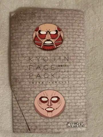 진격의 거인 KYOJIN 페이스팩 2매입