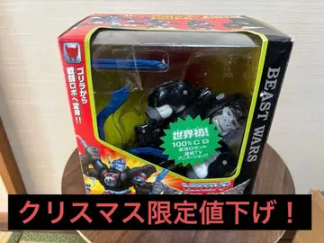 타카라 트랜스포머 비스트 워즈 콘보이