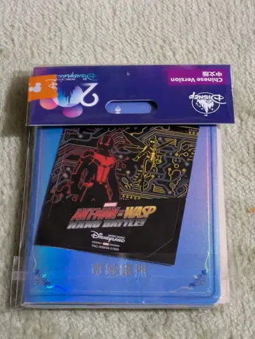 홍콩 디즈니랜드 20주년 매직 여권 메달