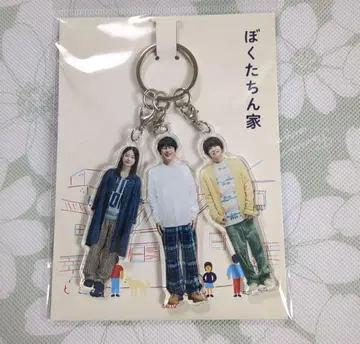 우리 집 아크릴 3단 키링 오이카와 미츠히로 테고시 유야 시라토리 타마키