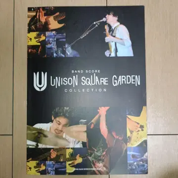 밴드 스코어, UNISON SQUARE GARDEN COLLECTION