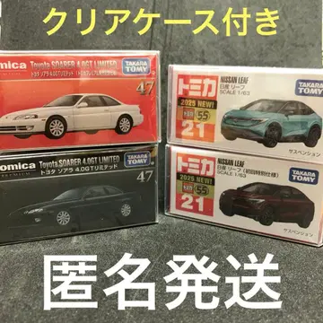 토미카 리프 소아라