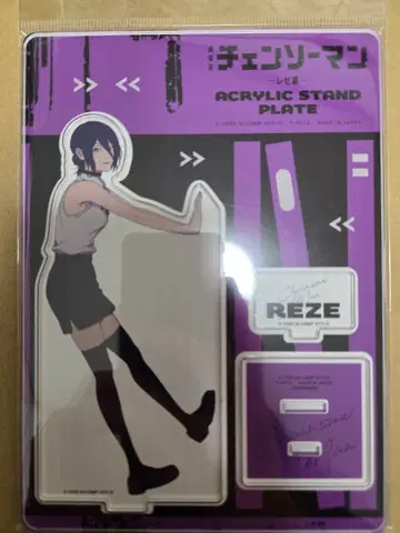 체인소 맨 REZE 레제 아크릴 스탠드