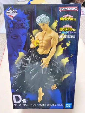 반다이 마스터라이즈 올 포 원 D상