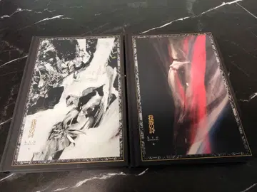 쿄 시집 [ 나의 장례식의 시 ] 상하권