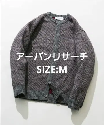 어반 리서치 크루넥 니트 가디건