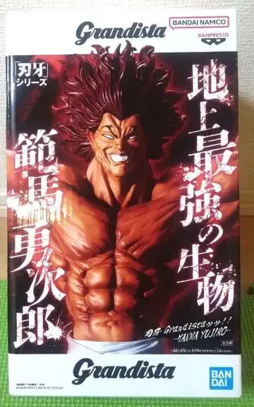 [ 새상품 ] 바키 한마 유지로 Grandista 피규어