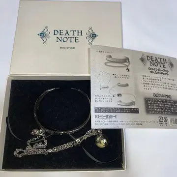 데스노트 화이트데이 기프트 뱅글