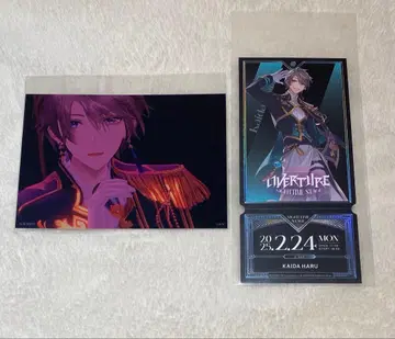 니지산지 OVERTURE 혜택 티켓 공연 사진 카이타 하루